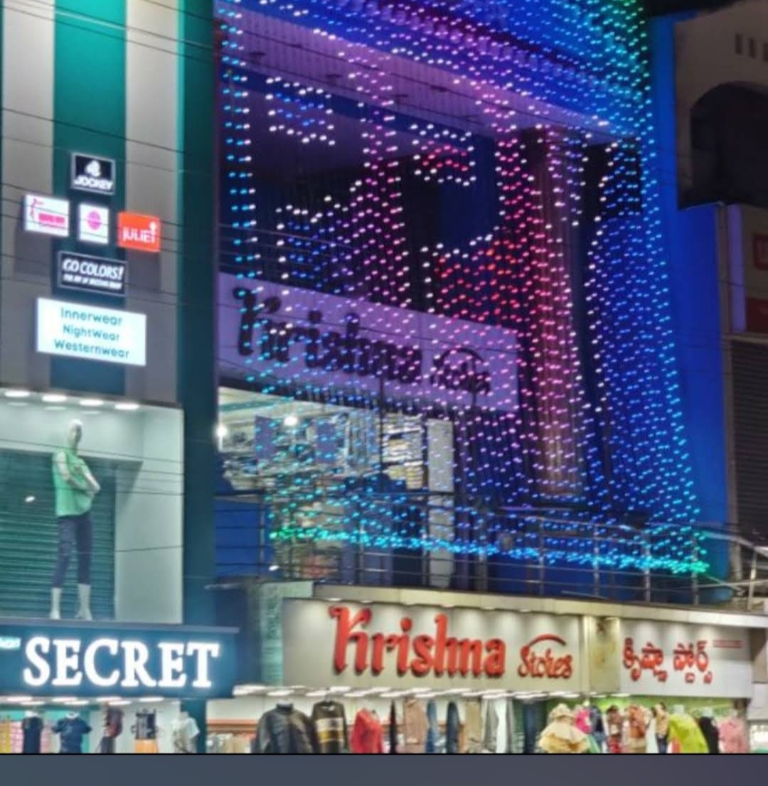 Krishna Stores
